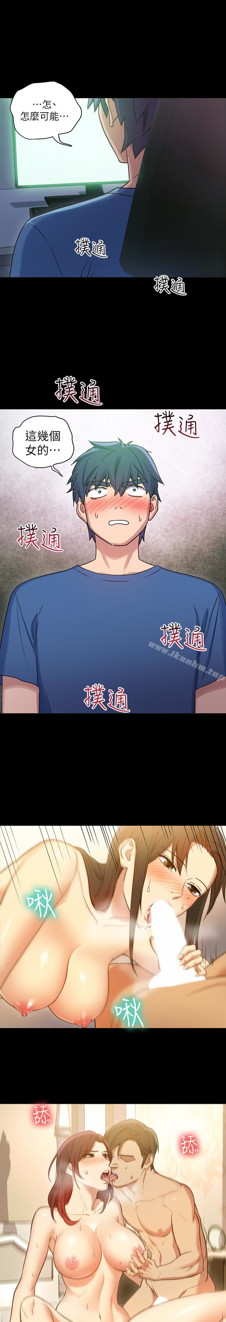 繼母的朋友們漫画 免费阅读 第7话-VIP专属的顶级影片 30.jpg