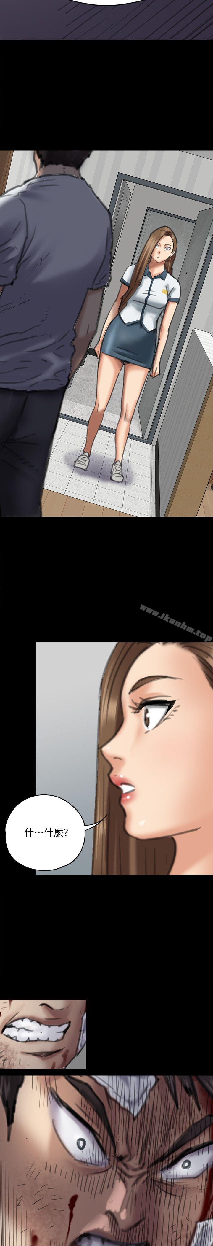 傀儡漫画 免费阅读 第73话-惩罚房东女儿 2.jpg