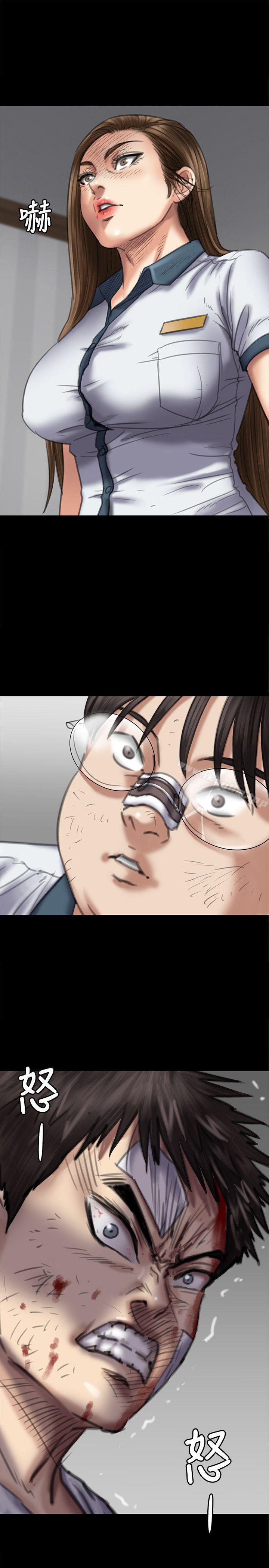 傀儡漫画 免费阅读 第73话-惩罚房东女儿 5.jpg