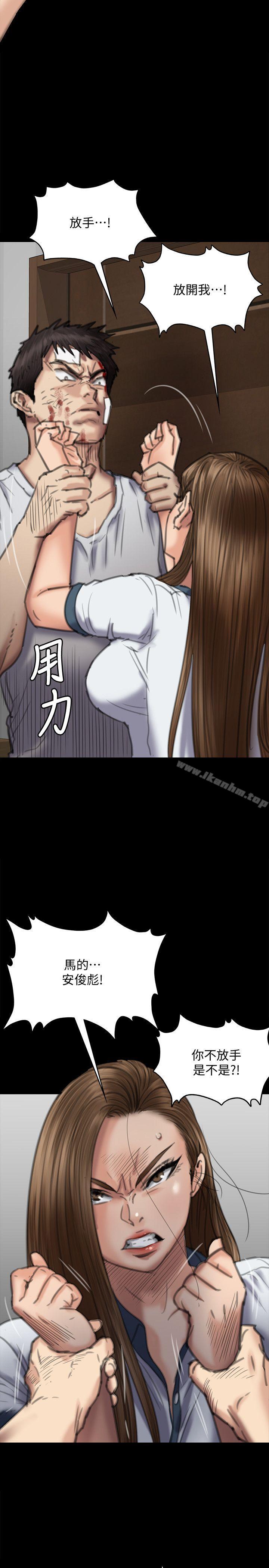 傀儡漫画 免费阅读 第73话-惩罚房东女儿 14.jpg