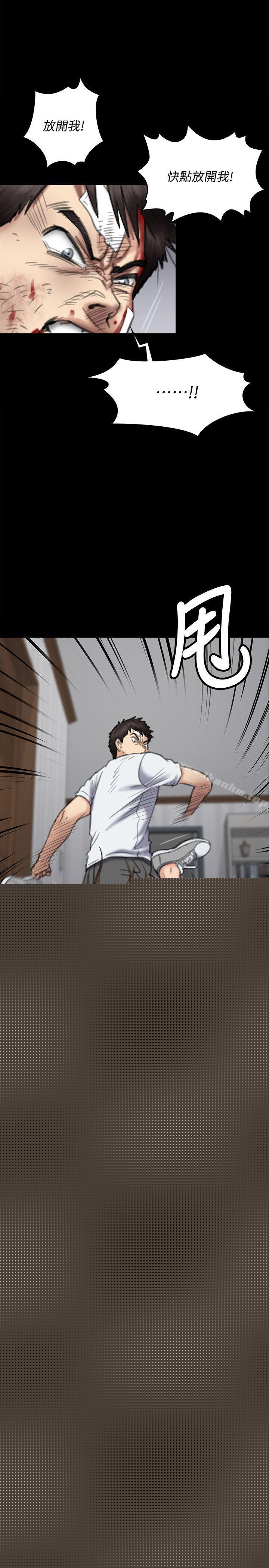 傀儡漫画 免费阅读 第73话-惩罚房东女儿 16.jpg