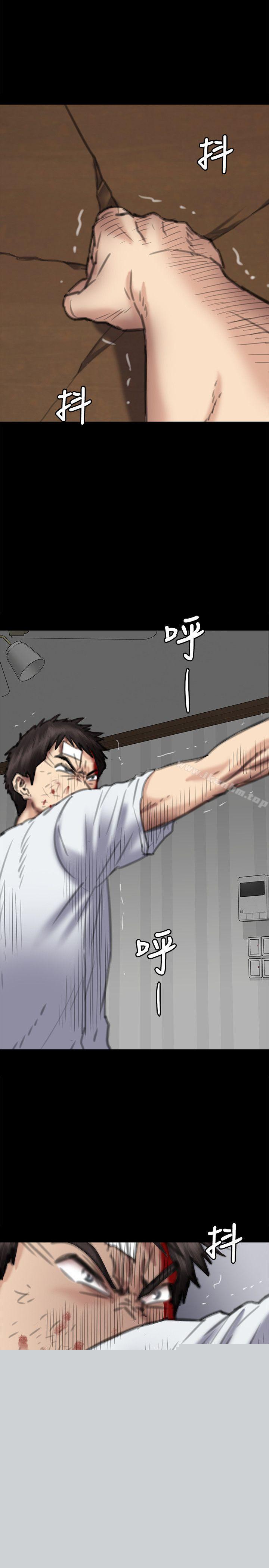 傀儡漫画 免费阅读 第73话-惩罚房东女儿 18.jpg