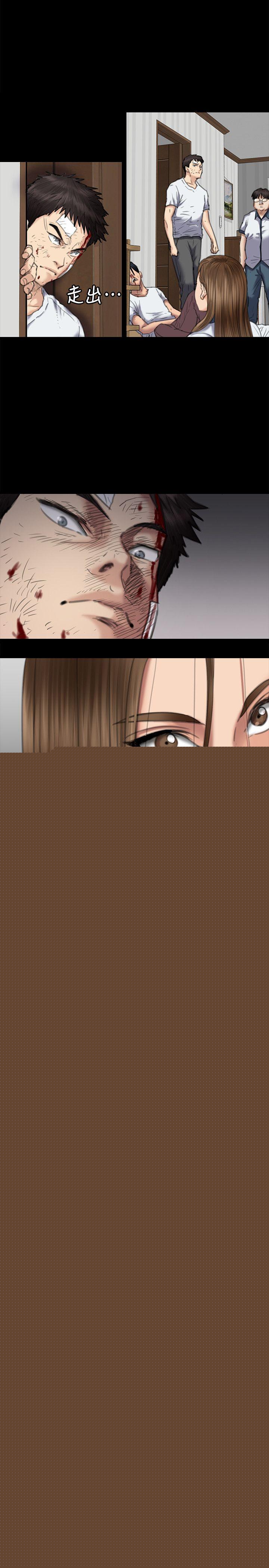 傀儡漫画 免费阅读 第73话-惩罚房东女儿 24.jpg