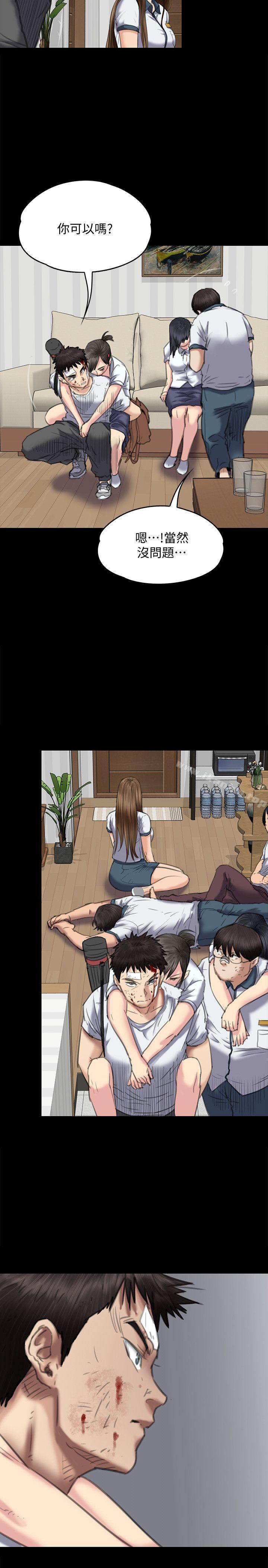 傀儡漫画 免费阅读 第73话-惩罚房东女儿 25.jpg