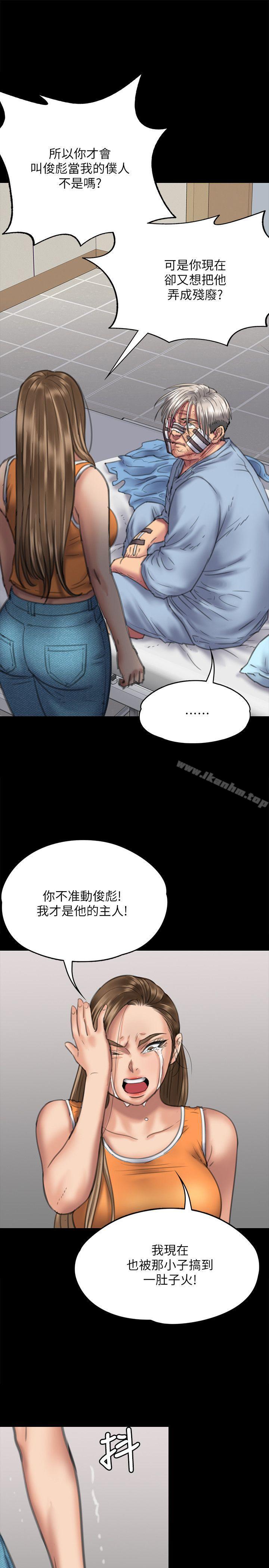 傀儡漫画 免费阅读 第74话-今晚住我家吧 19.jpg