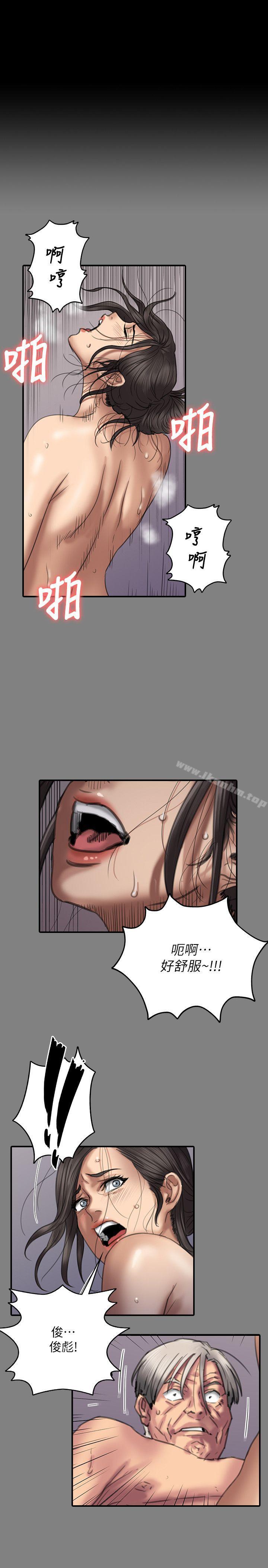 傀儡漫画 免费阅读 第74话-今晚住我家吧 27.jpg