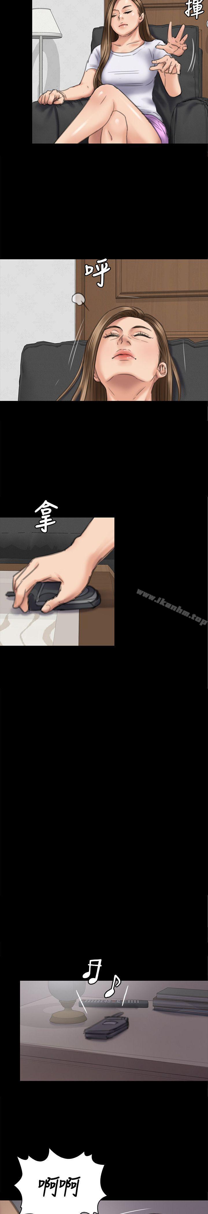 傀儡漫画 免费阅读 第74话-今晚住我家吧 35.jpg