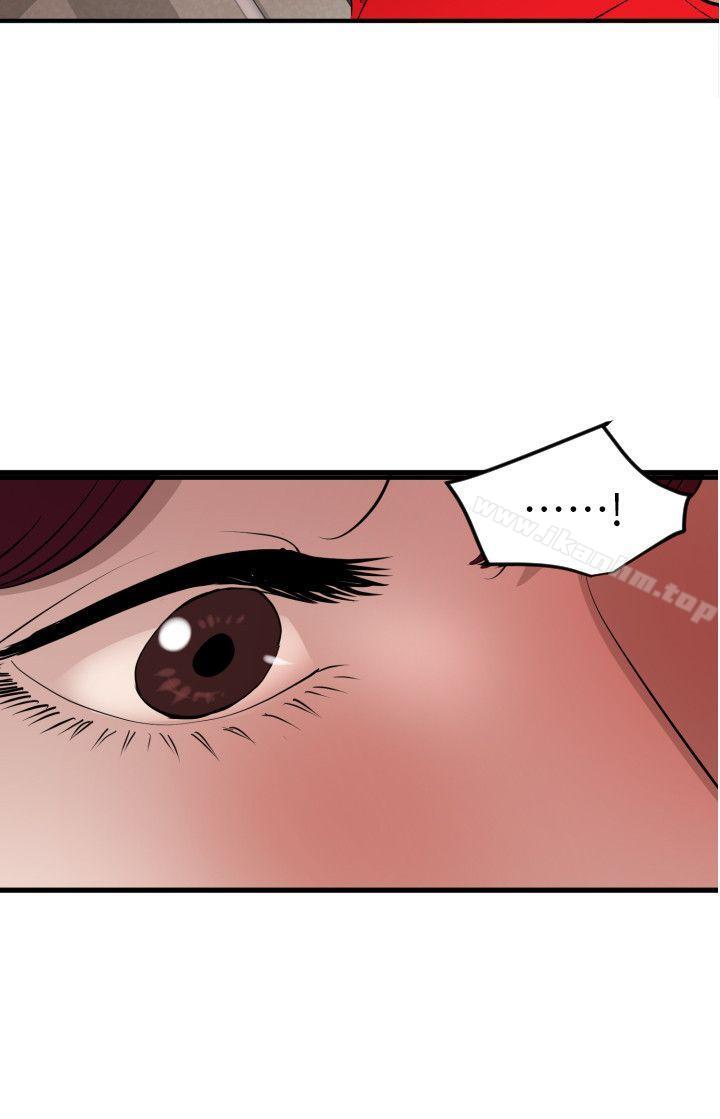 欲求王漫画 免费阅读 第92话 17.jpg