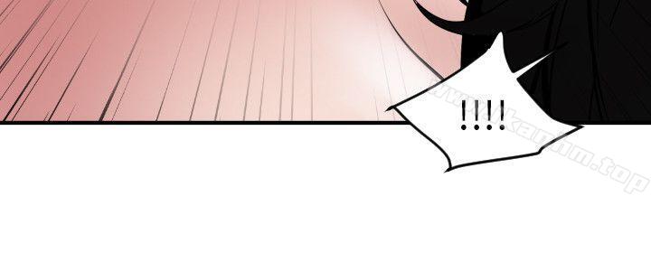 欲求王漫画 免费阅读 第93话 16.jpg