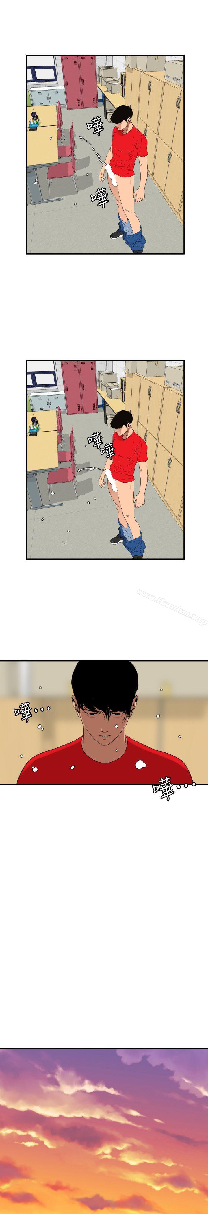 欲求王漫画 免费阅读 第93话 18.jpg