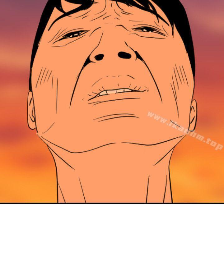 欲求王漫画 免费阅读 第93话 20.jpg