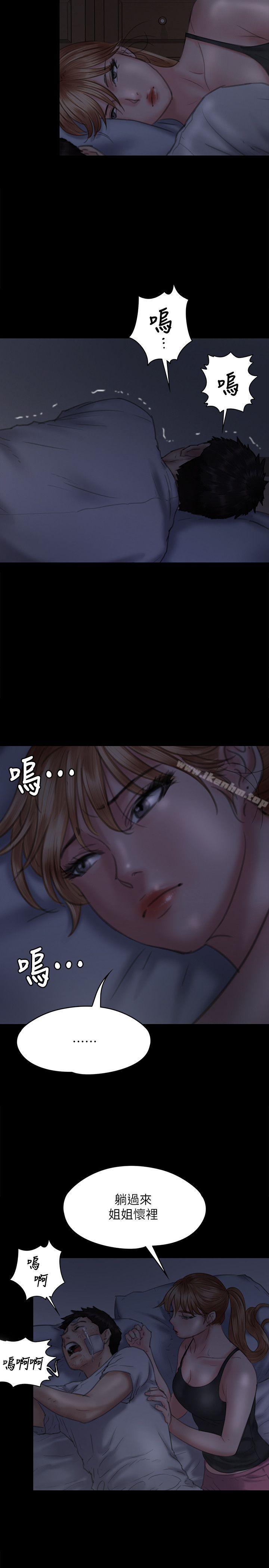 傀儡漫画 免费阅读 第75话-试图自杀的俊彪妈妈 30.jpg