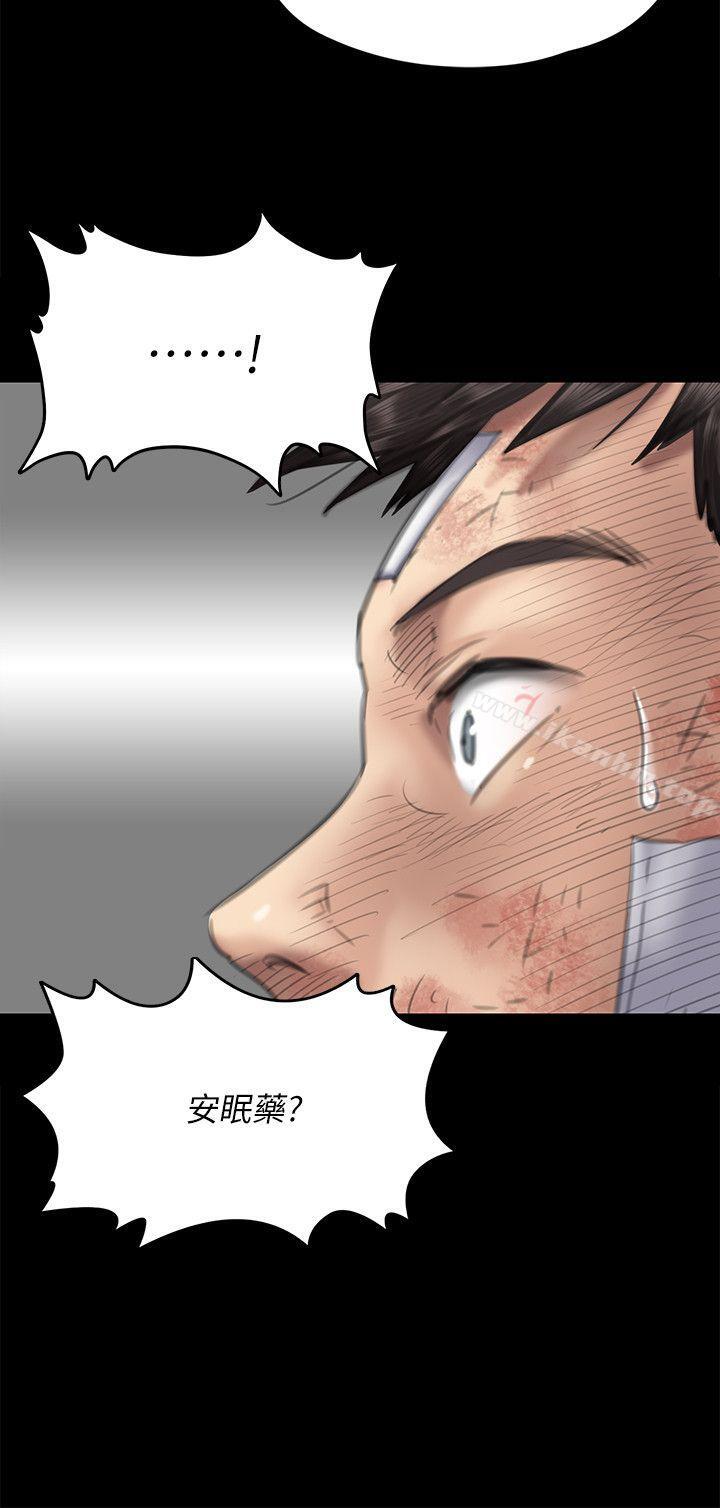 傀儡漫画 免费阅读 第75话-试图自杀的俊彪妈妈 35.jpg