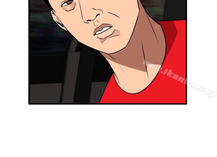 欲求王漫画 免费阅读 第94话 5.jpg