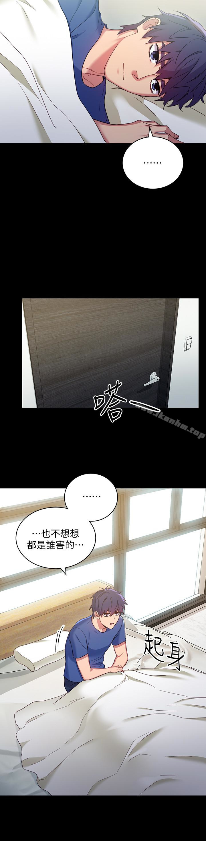 繼母的朋友們漫画 免费阅读 第8话-对继母澎湃的慾望 17.jpg