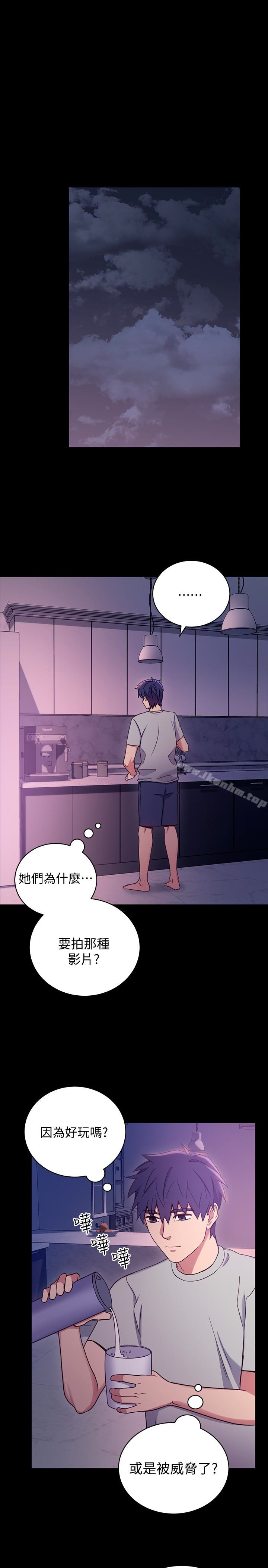 繼母的朋友們漫画 免费阅读 第8话-对继母澎湃的慾望 18.jpg