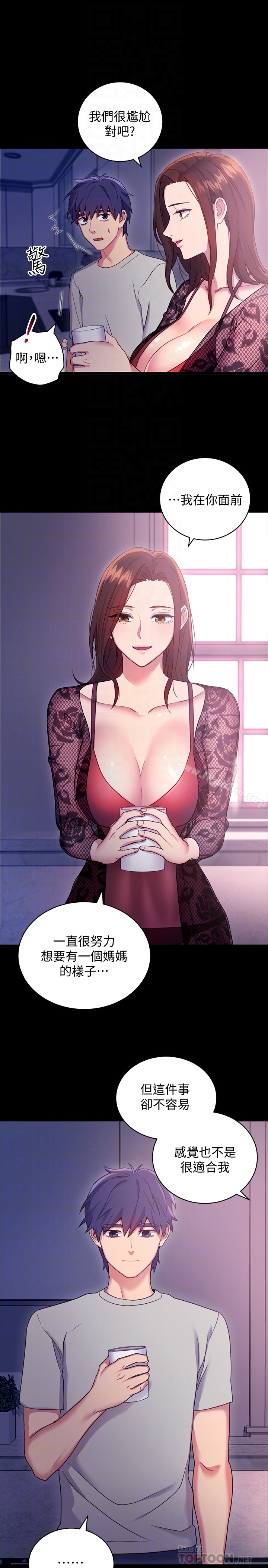 繼母的朋友們漫画 免费阅读 第8话-对继母澎湃的慾望 27.jpg