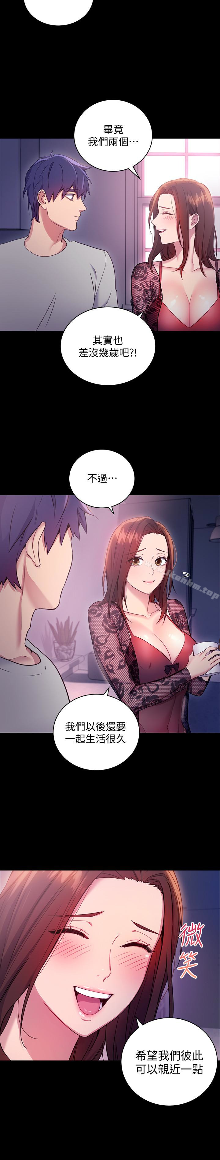 繼母的朋友們漫画 免费阅读 第8话-对继母澎湃的慾望 28.jpg