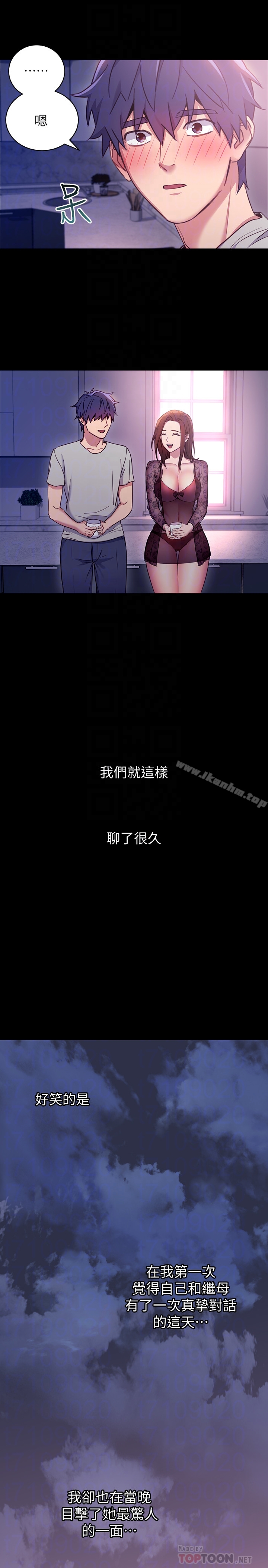 繼母的朋友們漫画 免费阅读 第8话-对继母澎湃的慾望 29.jpg