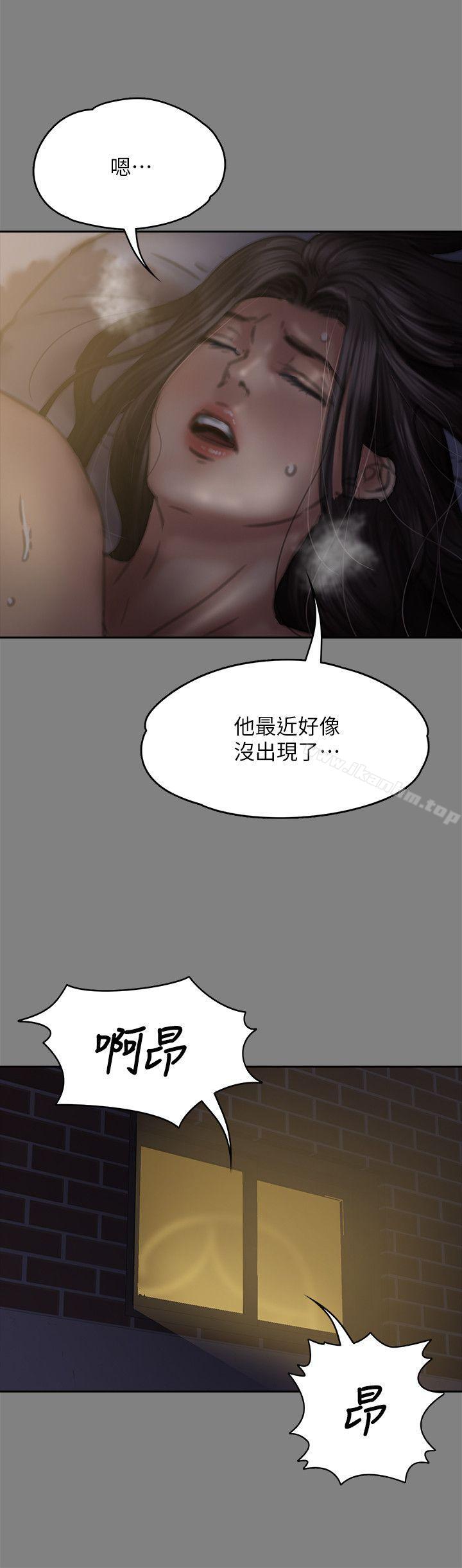 傀儡漫画 免费阅读 第76话-安心与愤怒交织 36.jpg