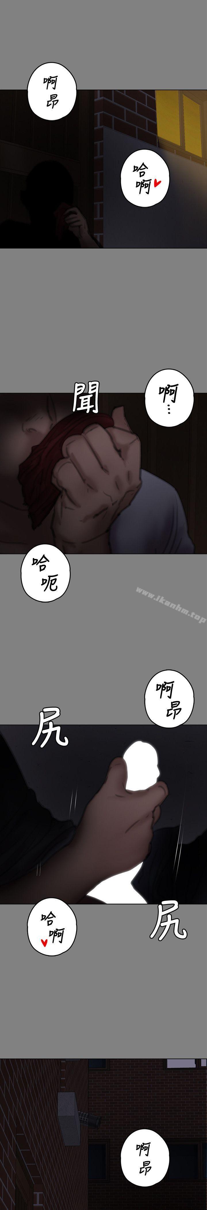 傀儡漫画 免费阅读 第76话-安心与愤怒交织 37.jpg