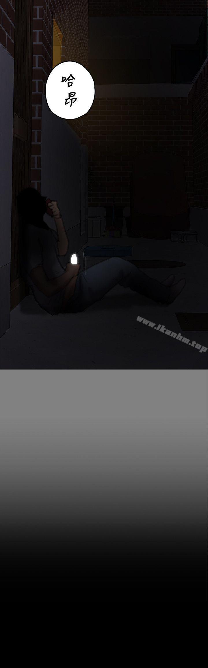 傀儡漫画 免费阅读 第76话-安心与愤怒交织 38.jpg