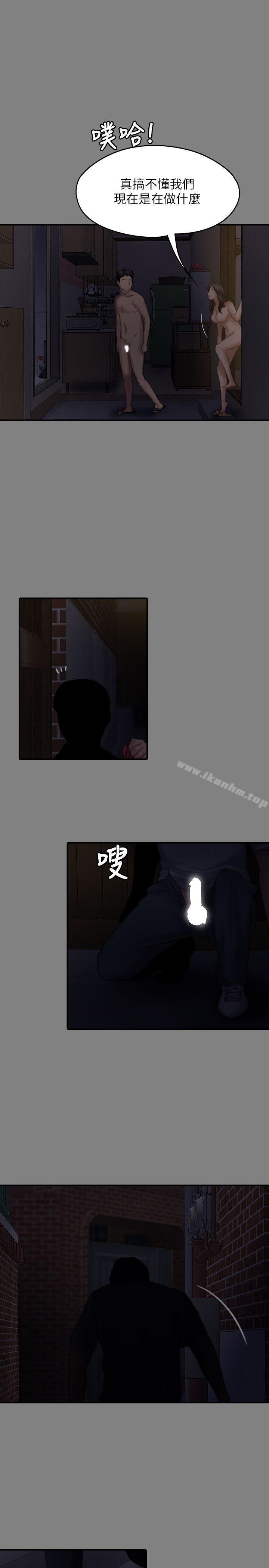 傀儡漫画 免费阅读 第77话-偷窥狂的真面目 13.jpg