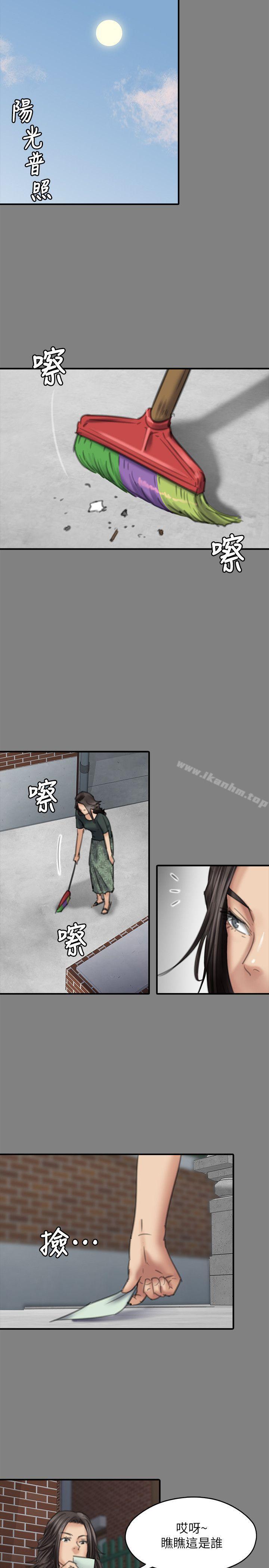 傀儡漫画 免费阅读 第77话-偷窥狂的真面目 22.jpg