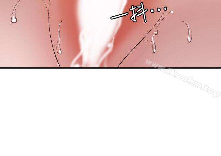 欲求王漫画 免费阅读 第97话 - 雅晴的好滋味 22.jpg