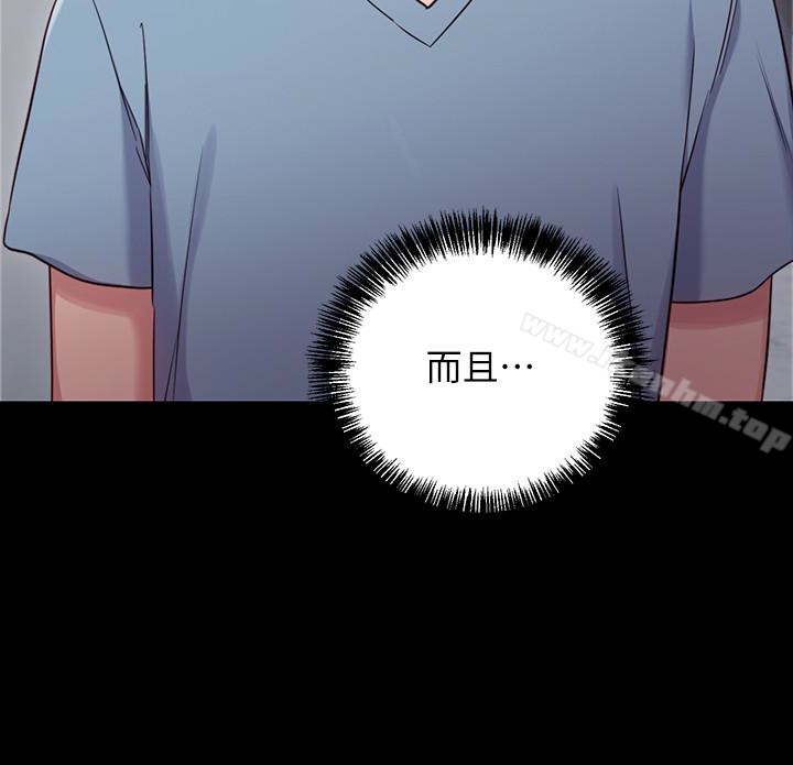 繼母的朋友們漫画 免费阅读 第9话-请妳和我做一次 16.jpg