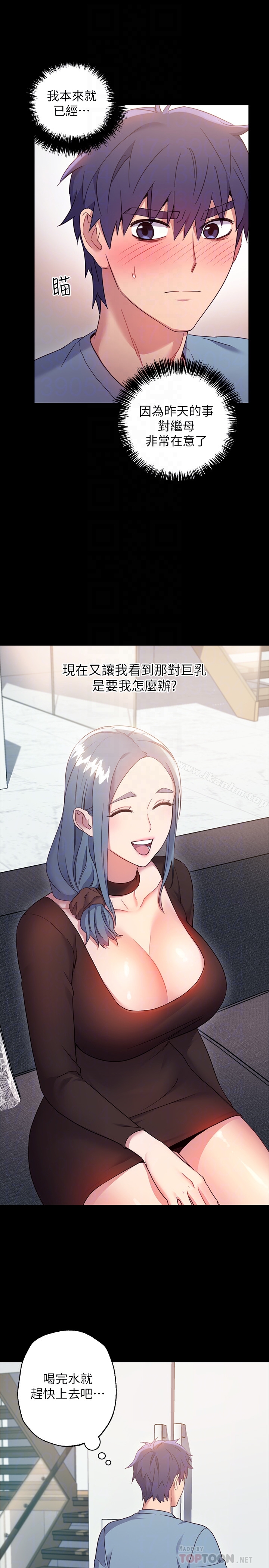 繼母的朋友們漫画 免费阅读 第9话-请妳和我做一次 19.jpg