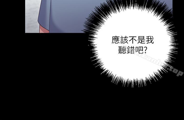 繼母的朋友們漫画 免费阅读 第9话-请妳和我做一次 21.jpg