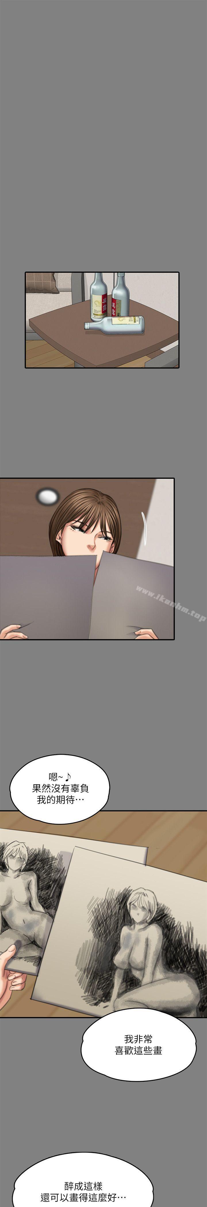 傀儡漫画 免费阅读 第78话-老闆娘的裸体 22.jpg