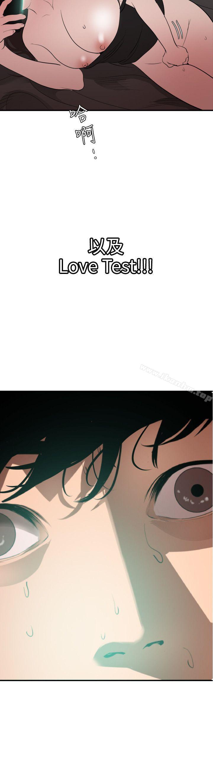 欲求王漫画 免费阅读 第99话 - 雅晴喷泉 19.jpg