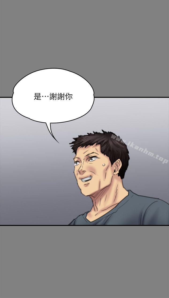 傀儡漫画 免费阅读 第79话-露出马脚 25.jpg