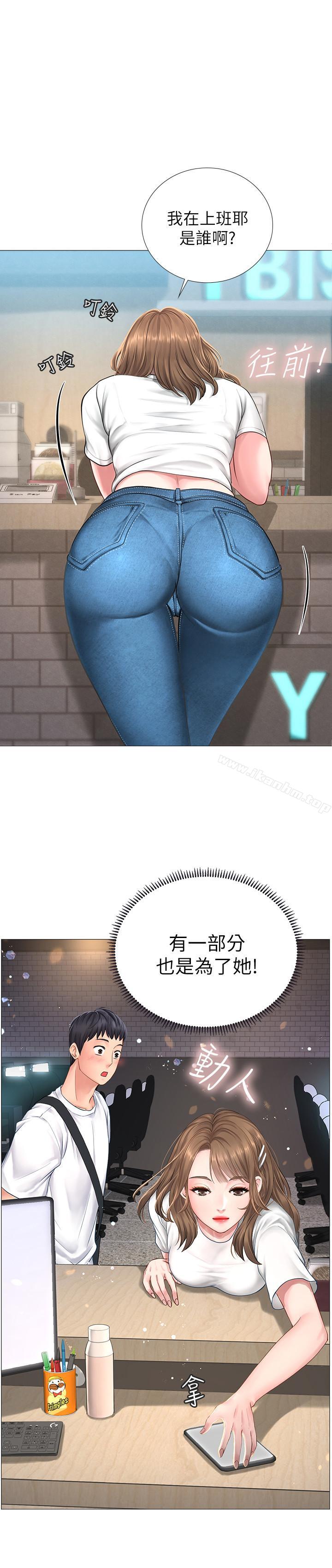 享樂補習街漫画 免费阅读 第1话-补习街特别的夜晚 11.jpg