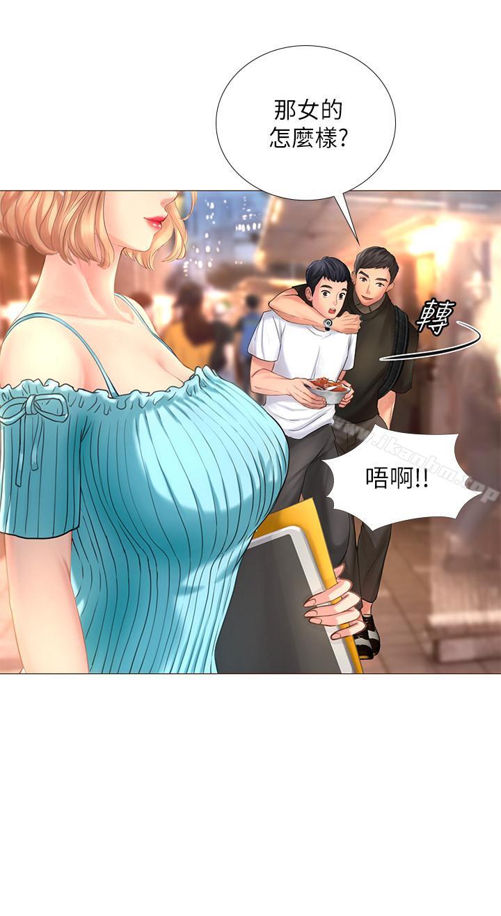 享樂補習街漫画 免费阅读 第1话-补习街特别的夜晚 36.jpg