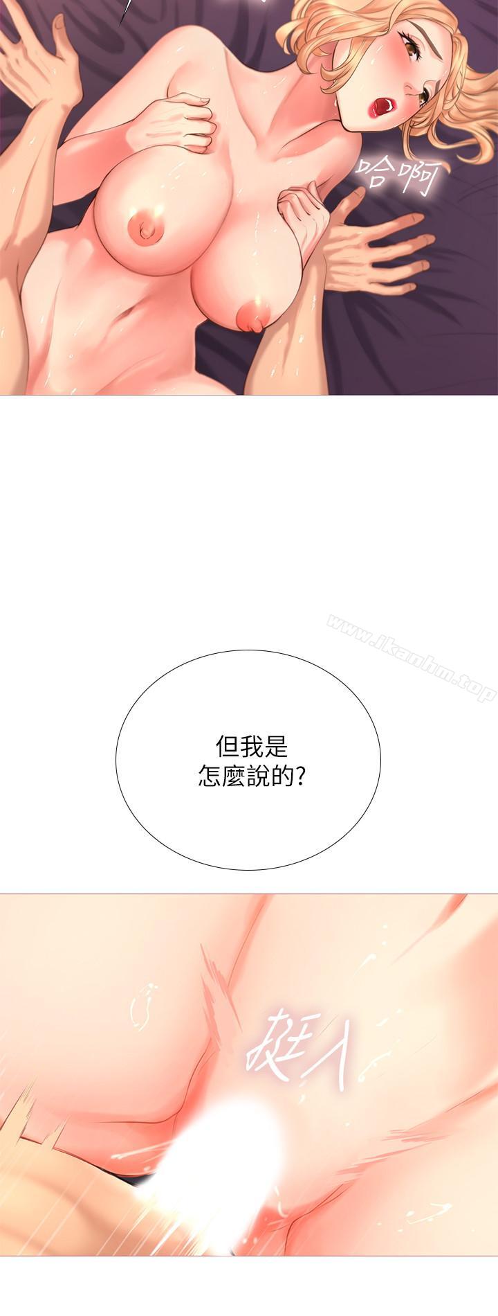 享樂補習街漫画 免费阅读 第1话-补习街特别的夜晚 46.jpg