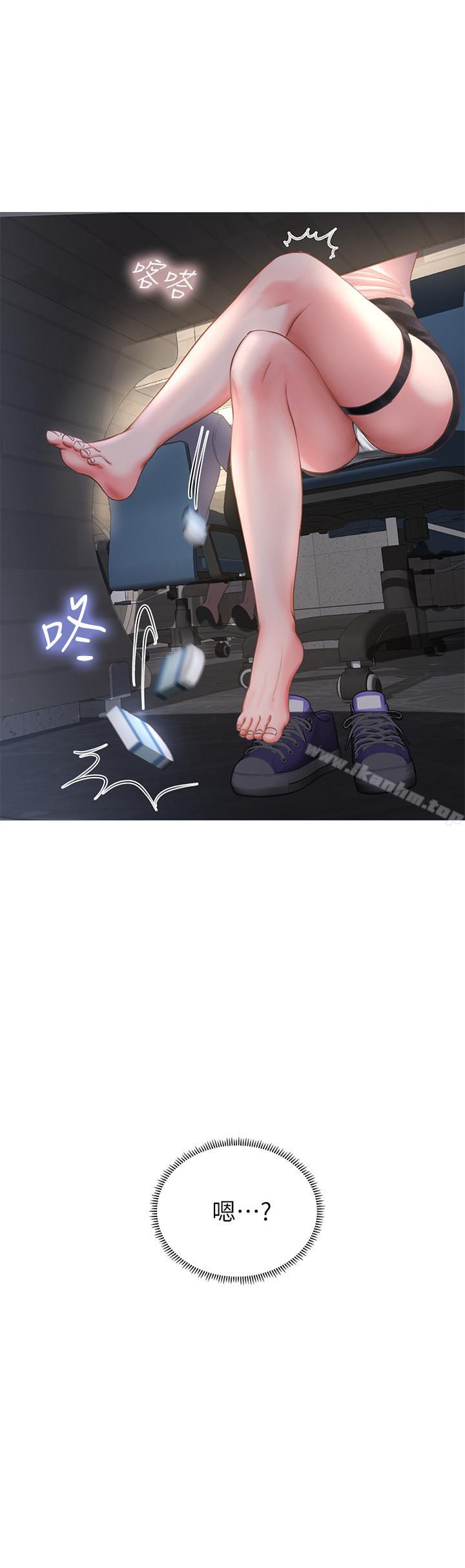 享樂補習街漫画 免费阅读 第1话-补习街特别的夜晚 64.jpg