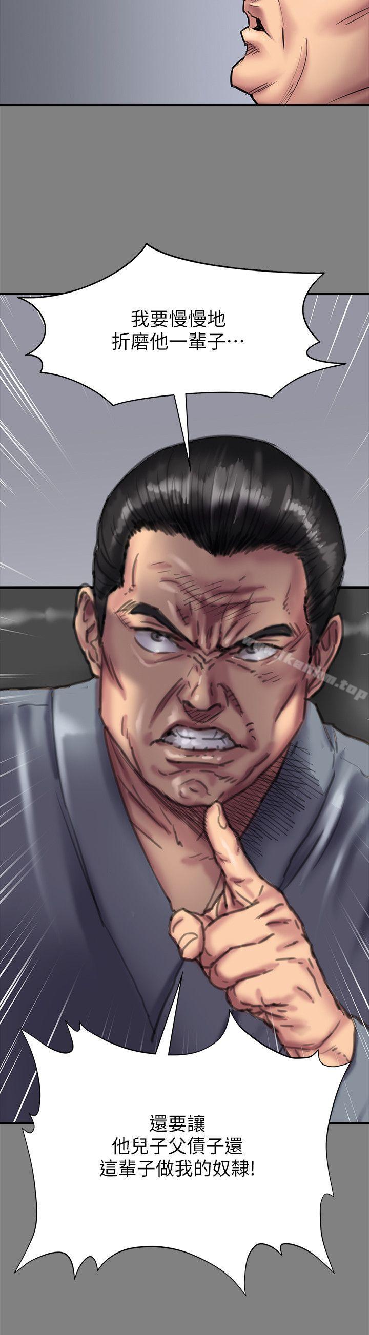 傀儡漫画 免费阅读 第80话-惩罚 12.jpg