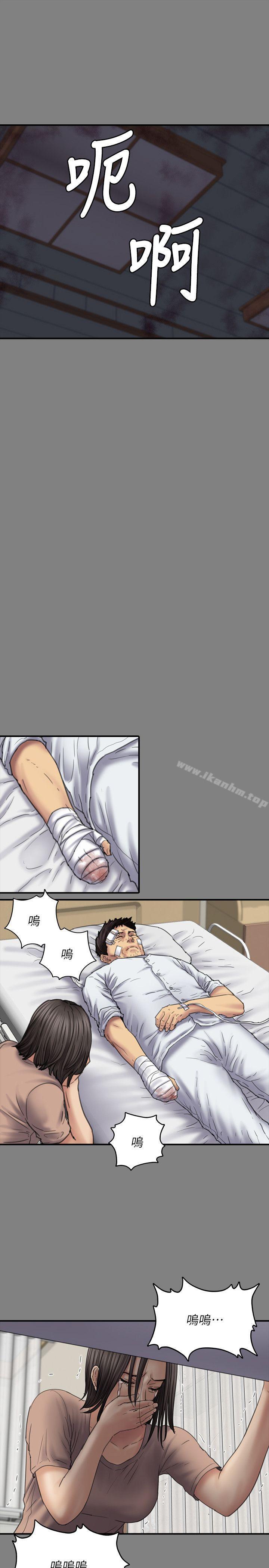 傀儡漫画 免费阅读 第80话-惩罚 23.jpg