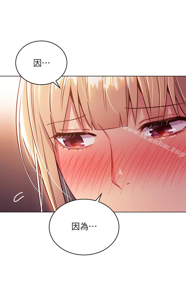 繼母的朋友們漫画 免费阅读 第10话-唤醒本能的调教方法 17.jpg