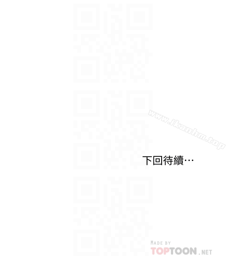 繼母的朋友們漫画 免费阅读 第10话-唤醒本能的调教方法 33.jpg