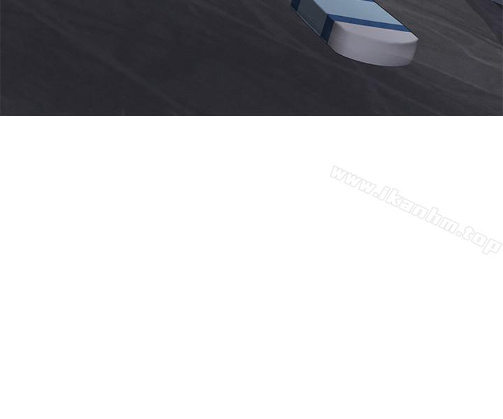 享樂補習街漫画 免费阅读 第2话-我好寂寞 3.jpg