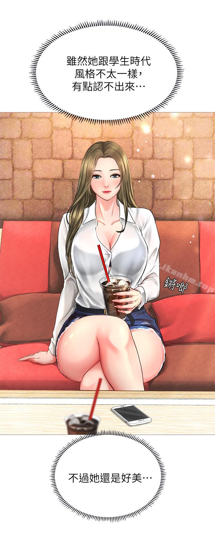 享樂補習街漫画 免费阅读 第2话-我好寂寞 28.jpg