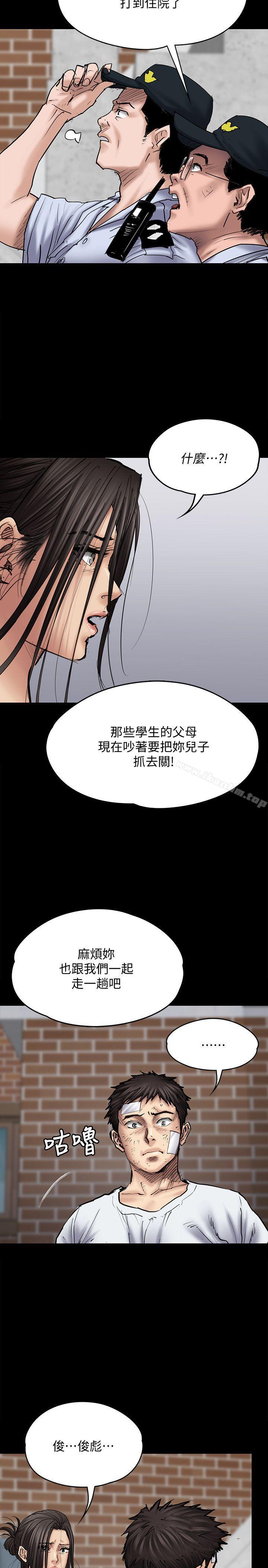傀儡漫画 免费阅读 第81话-令人怀念的小穴 6.jpg