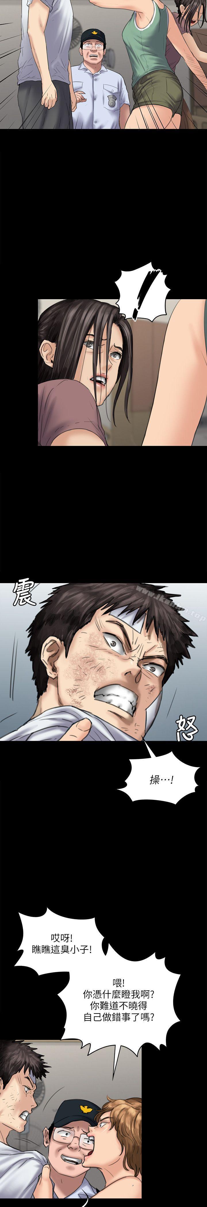 傀儡漫画 免费阅读 第81话-令人怀念的小穴 13.jpg