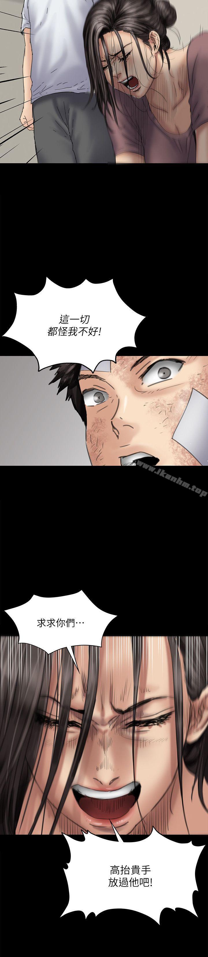 傀儡漫画 免费阅读 第81话-令人怀念的小穴 17.jpg