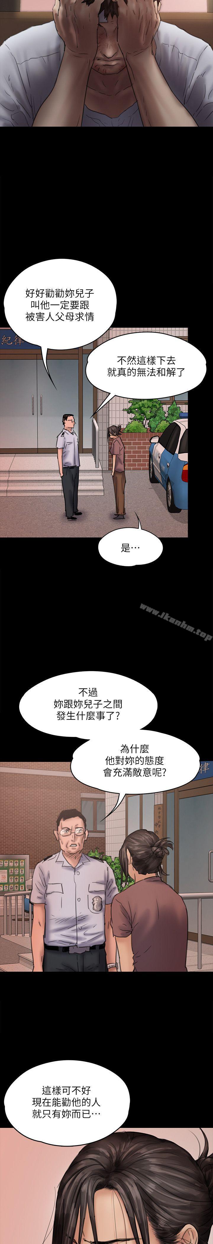 傀儡漫画 免费阅读 第81话-令人怀念的小穴 25.jpg