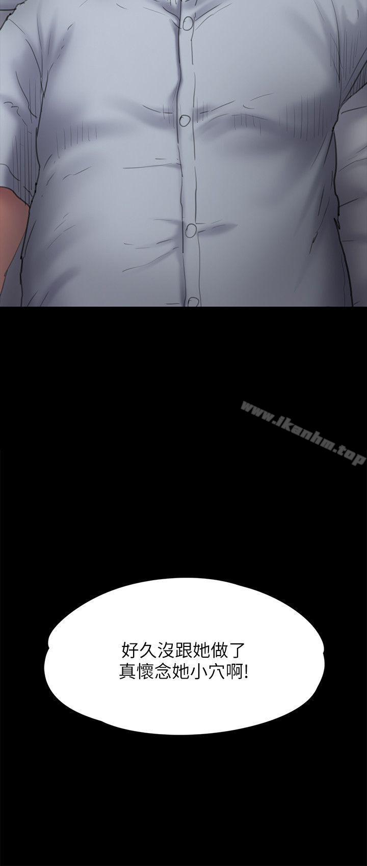 傀儡漫画 免费阅读 第81话-令人怀念的小穴 28.jpg